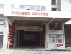 Pioneer Centre (D22), Factory #464522471